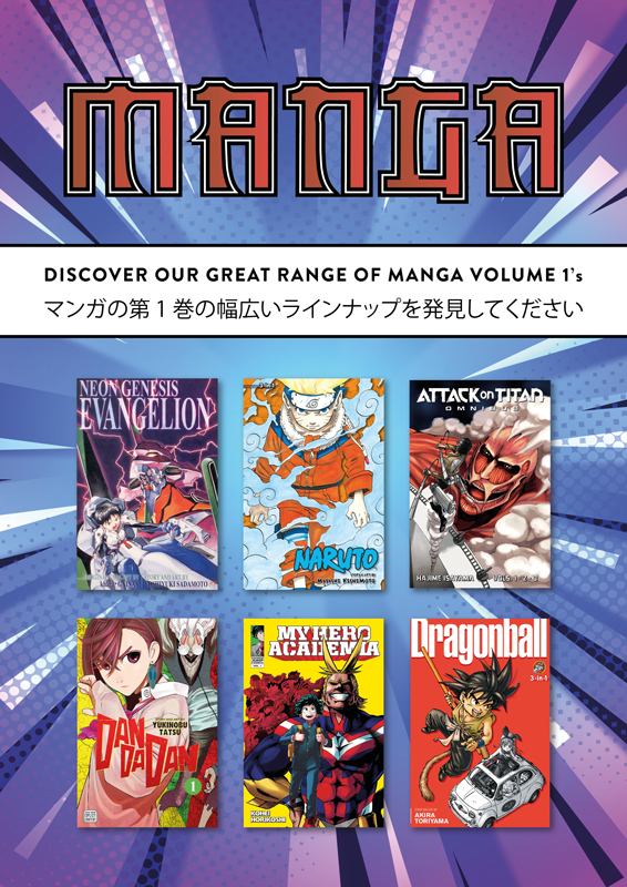 Manga Volume 1's